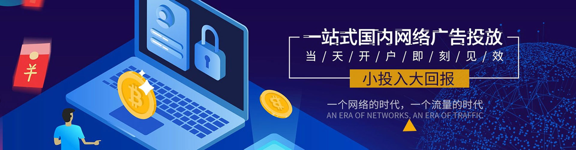 韩城竞价端口开户