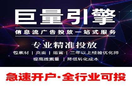 竞价广告推广公司成功故事：一例互联网企业的崛起之路